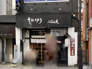 IMG_9957.jpeg