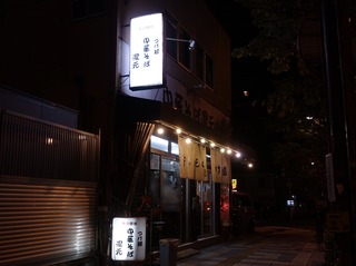 fullsizeoutput_16957.jpeg
