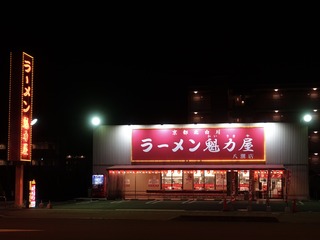 fullsizeoutput_16c34.jpeg
