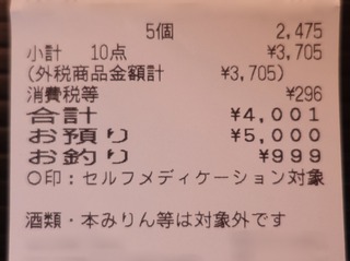 fullsizeoutput_820d.jpeg