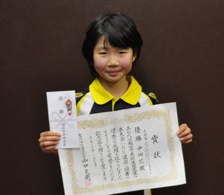 DSC_だるま杯花歌.jpg