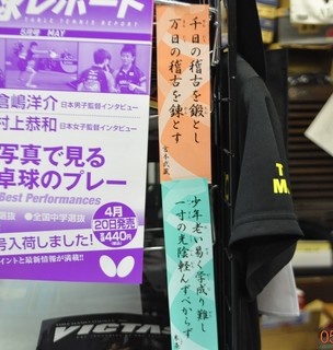 DSC_少年老い易く.jpg