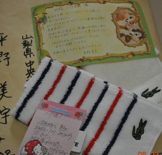 DSC_美宇ハンカチ.jpg