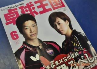 DSC_選抜王国表紙.jpg