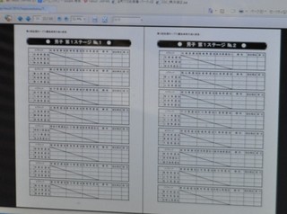 DSC_選抜組合せ28.jpg