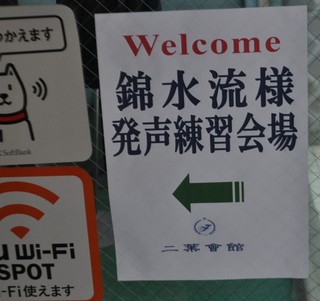 DSC_錦水流.jpg